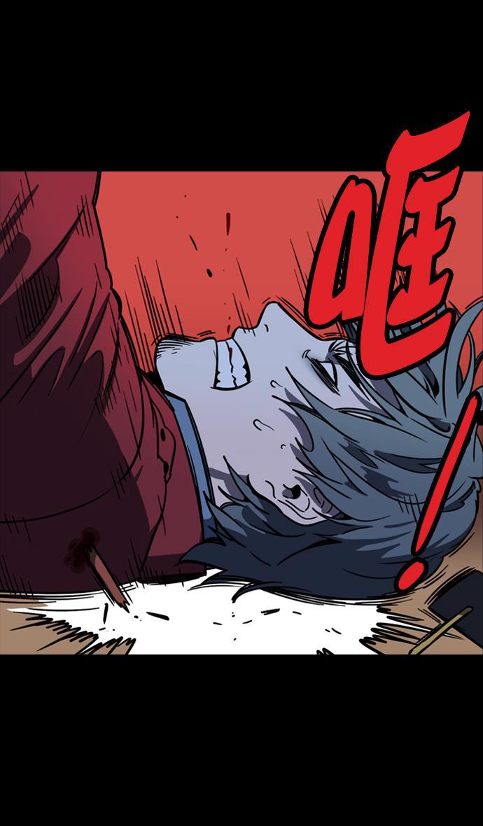工口漫画韩漫全集-[第93话] 反董卓联盟&mdash;落入陷阱的曹操无删减无遮挡章节图片 