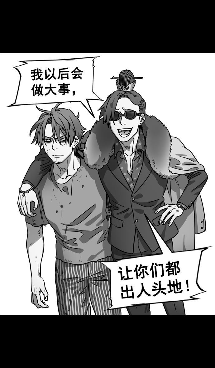 工口漫画韩漫全集-[第93话] 反董卓联盟&mdash;落入陷阱的曹操无删减无遮挡章节图片 