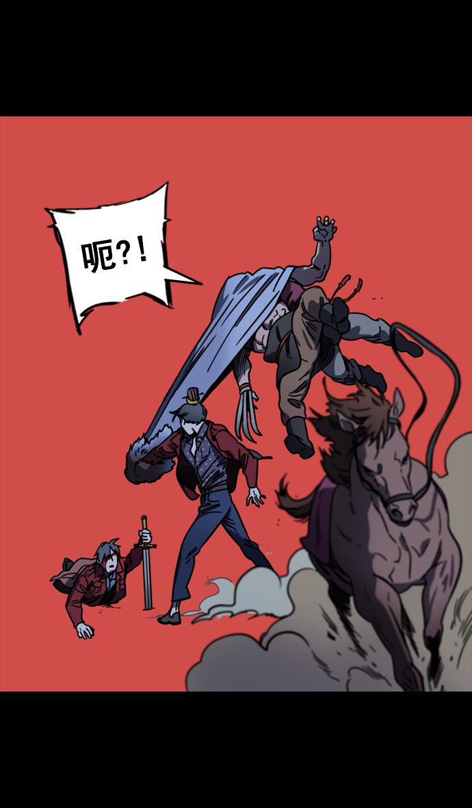 工口漫画韩漫全集-[第94话] 反董卓联盟&mdash;惨痛的失败无删减无遮挡章节图片 