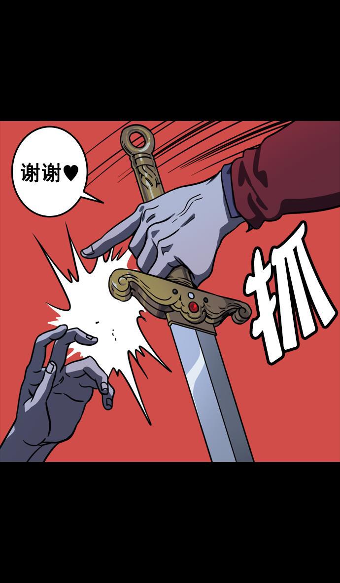 工口漫画韩漫全集-[第94话] 反董卓联盟&mdash;惨痛的失败无删减无遮挡章节图片 