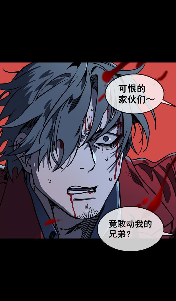 工口漫画韩漫全集-[第94话] 反董卓联盟&mdash;惨痛的失败无删减无遮挡章节图片 