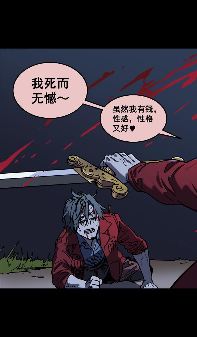 工口漫画韩漫全集-[第94话] 反董卓联盟&mdash;惨痛的失败无删减无遮挡章节图片 