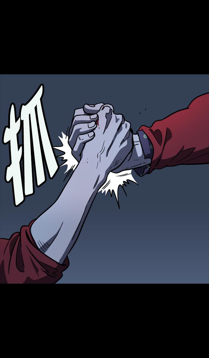 工口漫画韩漫全集-[第94话] 反董卓联盟&mdash;惨痛的失败无删减无遮挡章节图片 