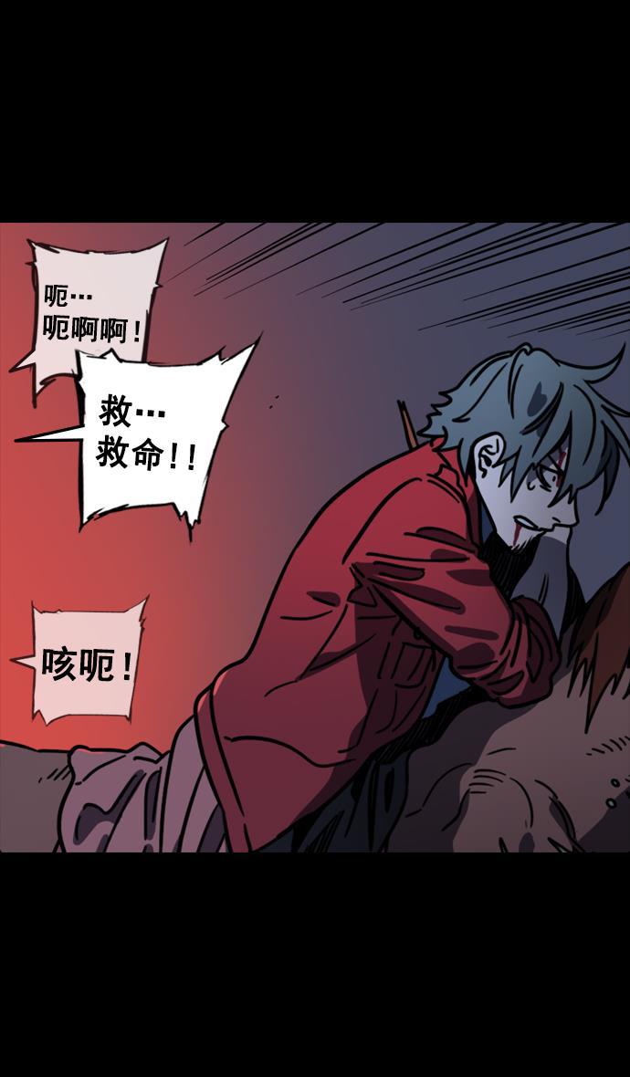 工口漫画韩漫全集-[第94话] 反董卓联盟&mdash;惨痛的失败无删减无遮挡章节图片 