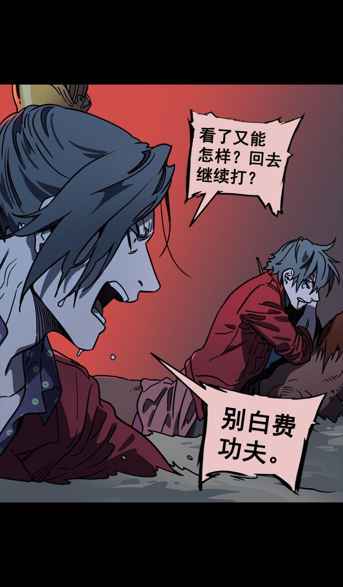 工口漫画韩漫全集-[第94话] 反董卓联盟&mdash;惨痛的失败无删减无遮挡章节图片 