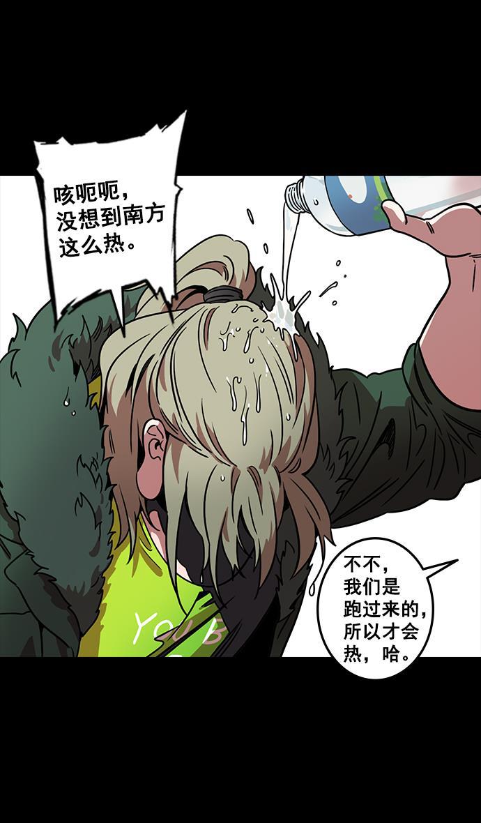 工口漫画韩漫全集-[第94话] 反董卓联盟&mdash;惨痛的失败无删减无遮挡章节图片 