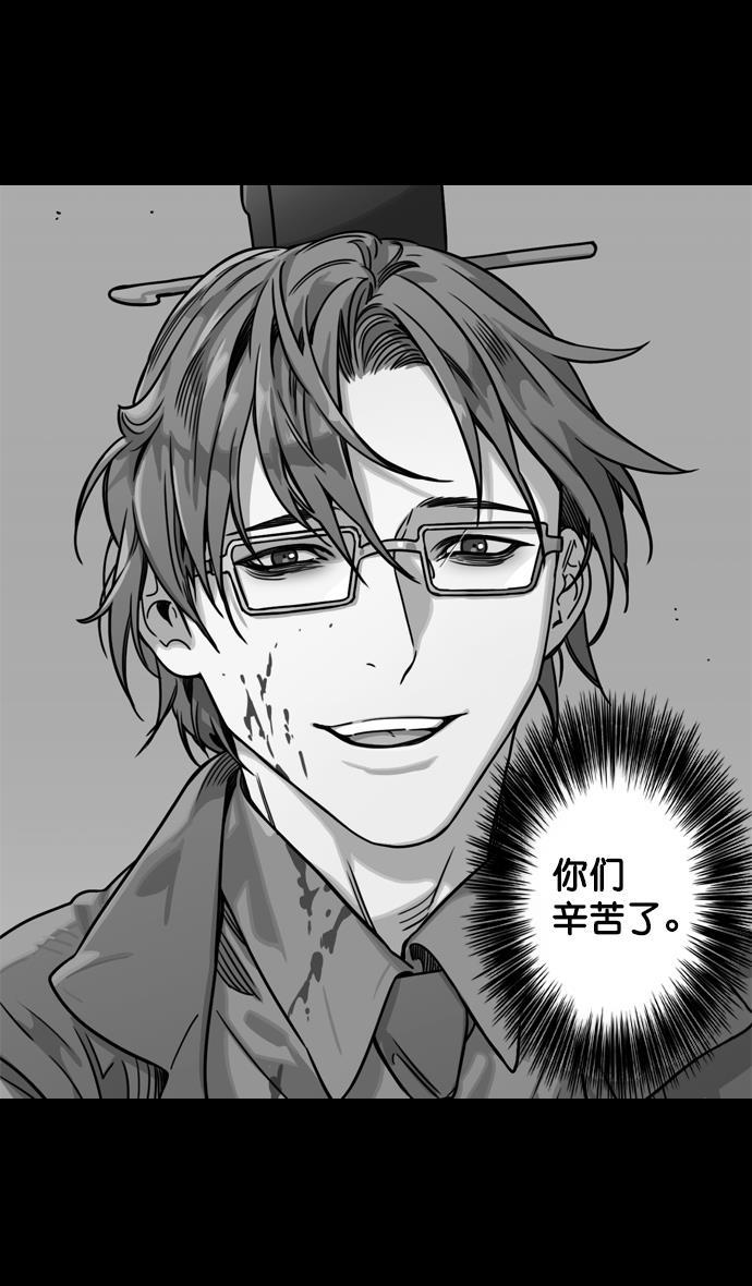 工口漫画韩漫全集-[第95话] 反董卓联盟&mdash;危险的联盟无删减无遮挡章节图片 