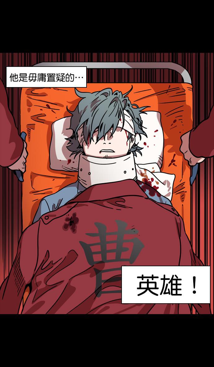工口漫画韩漫全集-[第95话] 反董卓联盟&mdash;危险的联盟无删减无遮挡章节图片 