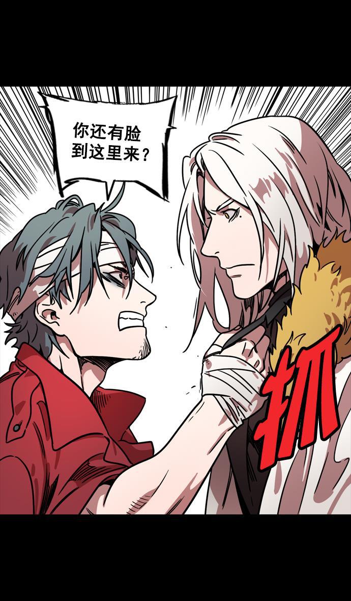 工口漫画韩漫全集-[第96话] 反董卓联盟&mdash;华雄的愤怒无删减无遮挡章节图片 