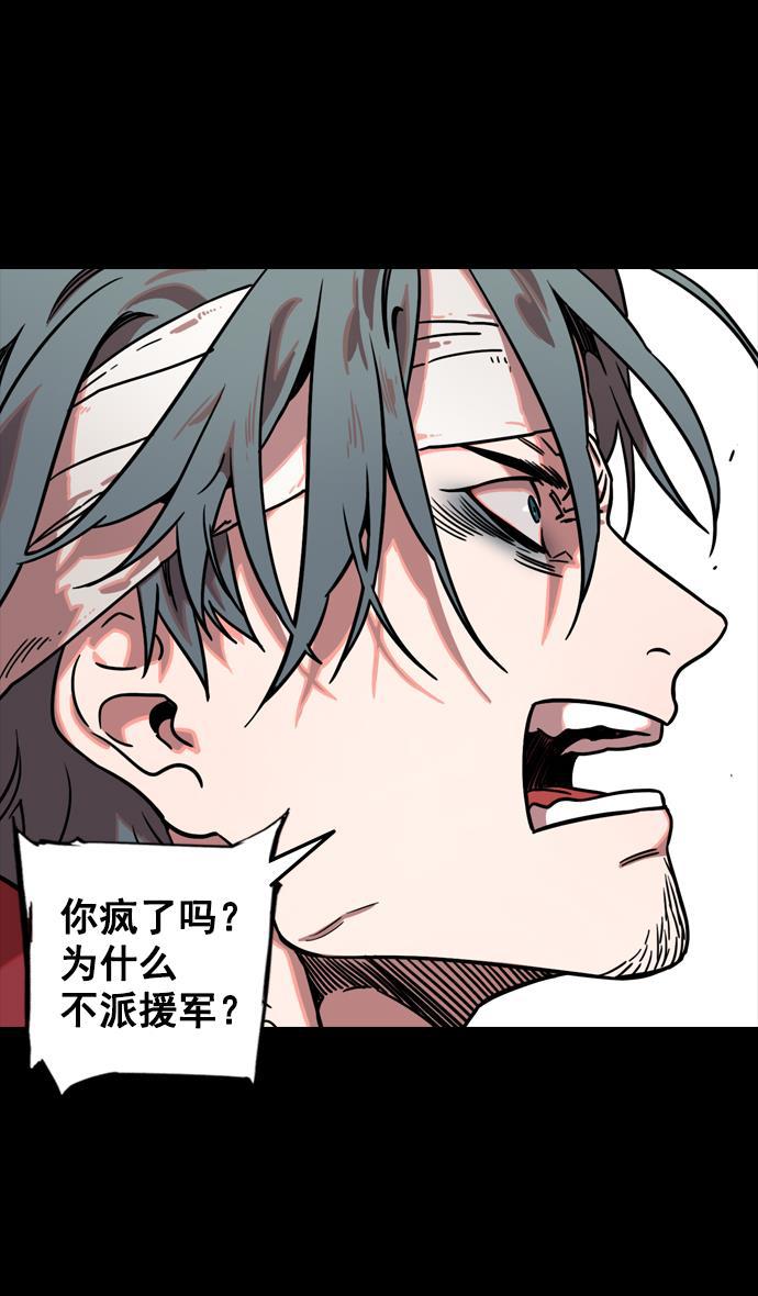 工口漫画韩漫全集-[第96话] 反董卓联盟&mdash;华雄的愤怒无删减无遮挡章节图片 
