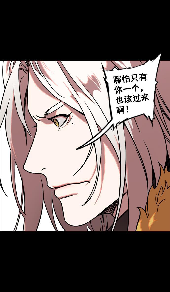 工口漫画韩漫全集-[第96话] 反董卓联盟&mdash;华雄的愤怒无删减无遮挡章节图片 