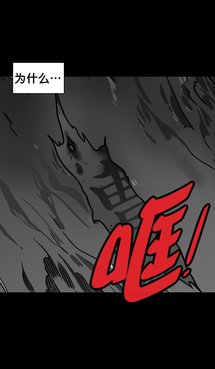 工口漫画韩漫全集-[第96话] 反董卓联盟&mdash;华雄的愤怒无删减无遮挡章节图片 