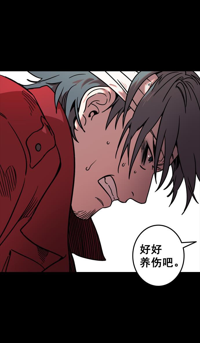 工口漫画韩漫全集-[第96话] 反董卓联盟&mdash;华雄的愤怒无删减无遮挡章节图片 