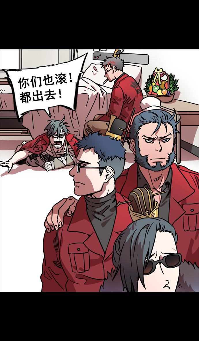 工口漫画韩漫全集-[第96话] 反董卓联盟&mdash;华雄的愤怒无删减无遮挡章节图片 