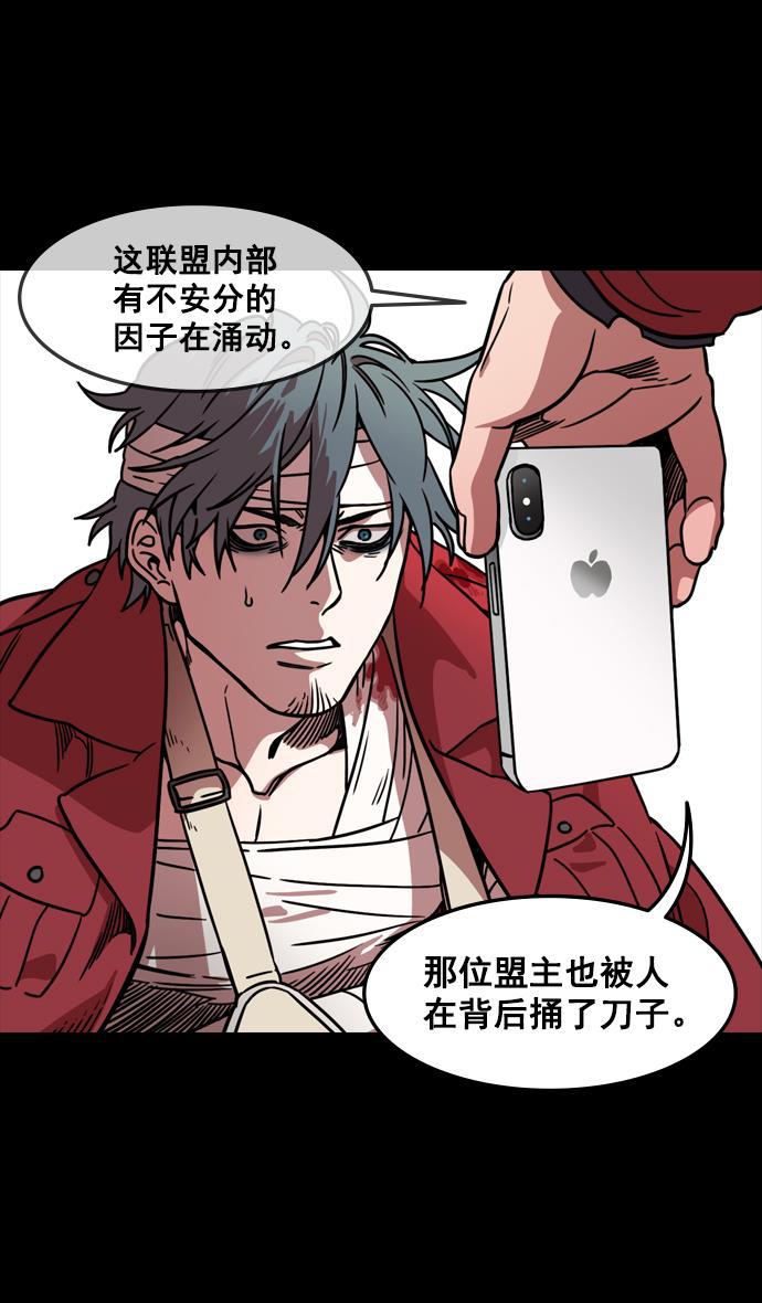 工口漫画韩漫全集-[第96话] 反董卓联盟&mdash;华雄的愤怒无删减无遮挡章节图片 