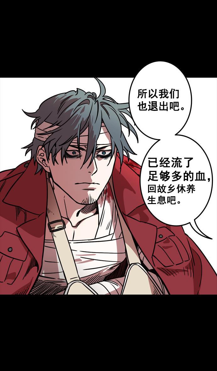 工口漫画韩漫全集-[第96话] 反董卓联盟&mdash;华雄的愤怒无删减无遮挡章节图片 