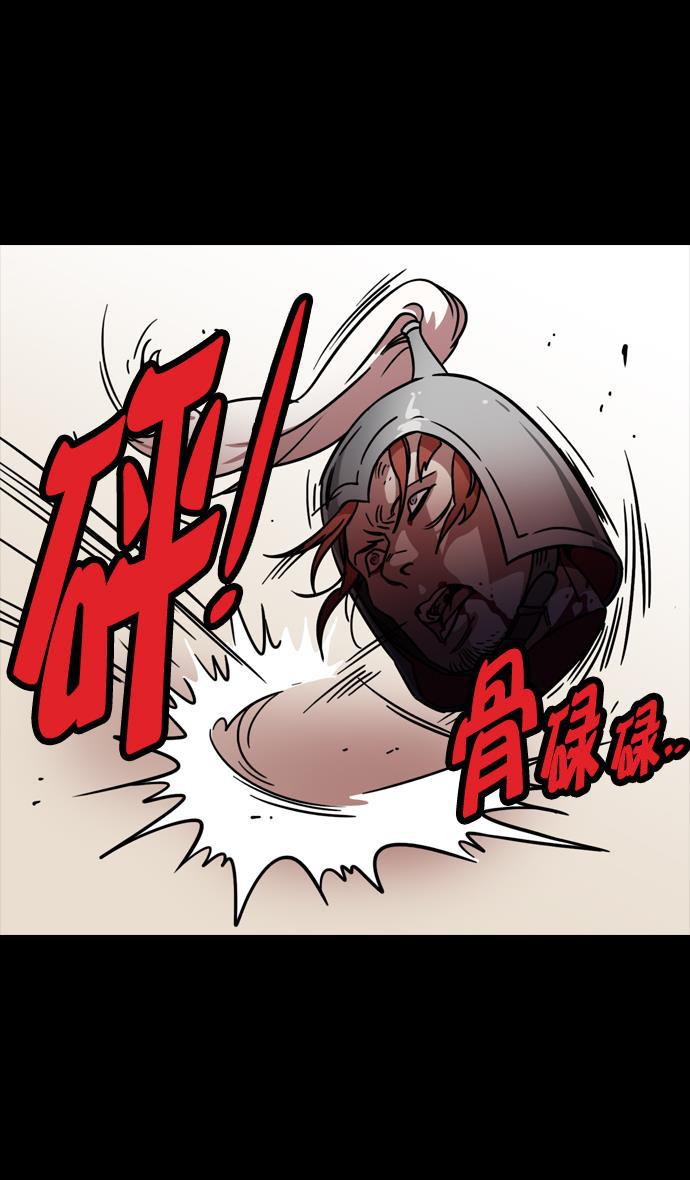 工口漫画韩漫全集-[第96话] 反董卓联盟&mdash;华雄的愤怒无删减无遮挡章节图片 