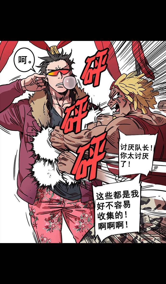 工口漫画韩漫全集-[第96话] 反董卓联盟&mdash;华雄的愤怒无删减无遮挡章节图片 