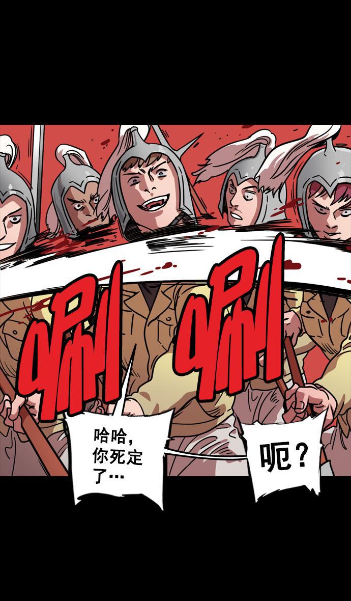 工口漫画韩漫全集-[第97话] 反董卓联盟&mdash;第19位诸侯无删减无遮挡章节图片 