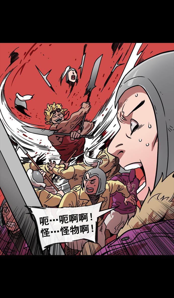 工口漫画韩漫全集-[第97话] 反董卓联盟&mdash;第19位诸侯无删减无遮挡章节图片 