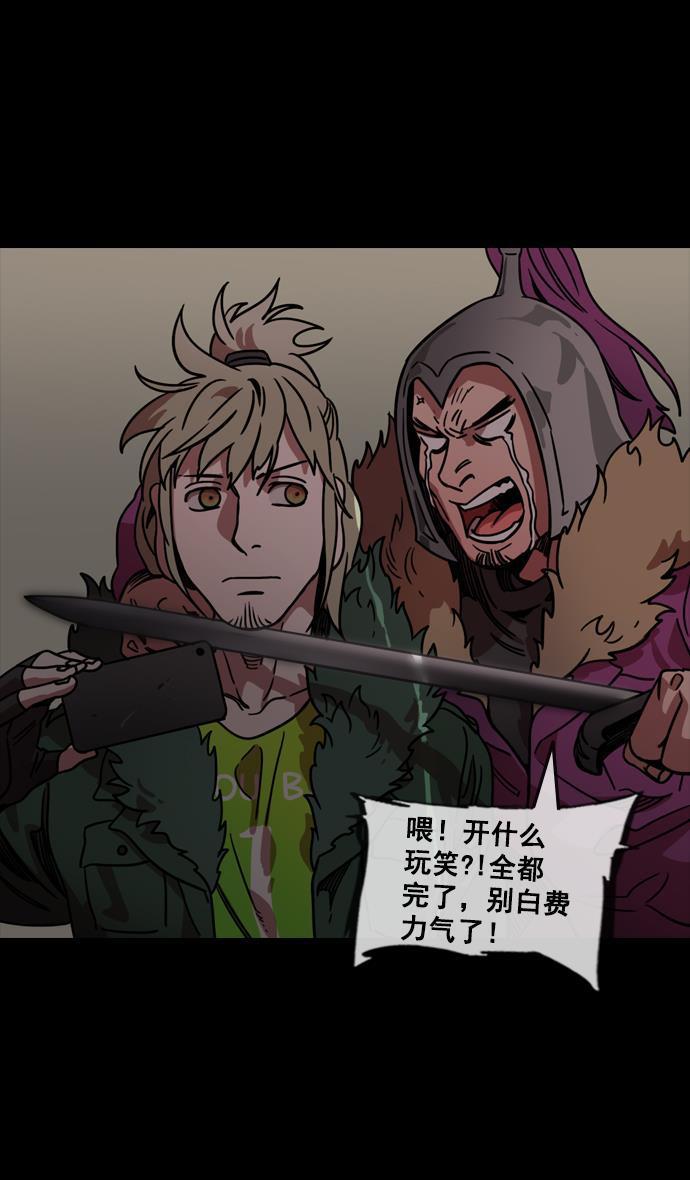 工口漫画韩漫全集-[第97话] 反董卓联盟&mdash;第19位诸侯无删减无遮挡章节图片 