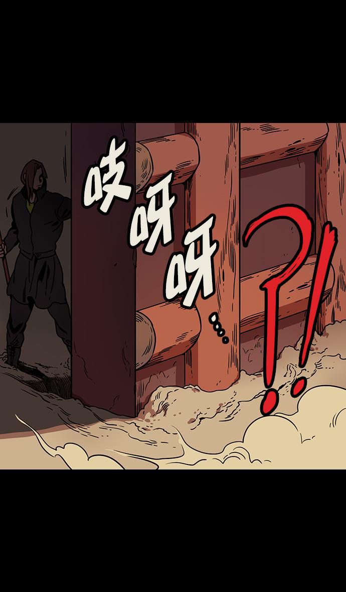 工口漫画韩漫全集-[第97话] 反董卓联盟&mdash;第19位诸侯无删减无遮挡章节图片 