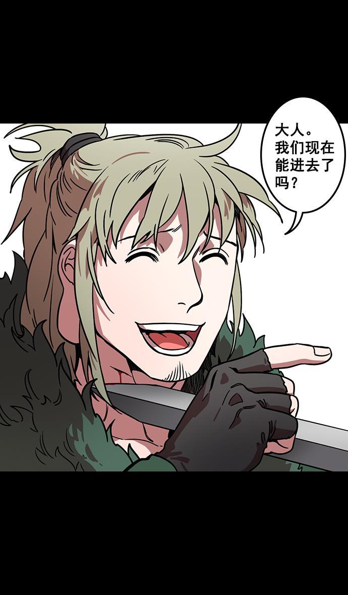 工口漫画韩漫全集-[第97话] 反董卓联盟&mdash;第19位诸侯无删减无遮挡章节图片 
