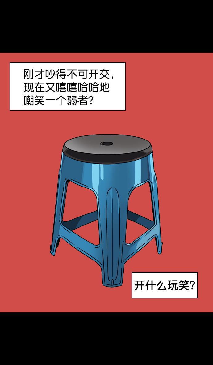 工口漫画韩漫全集-[第98话] 反董卓联盟&mdash;籍籍无名三兄弟无删减无遮挡章节图片 