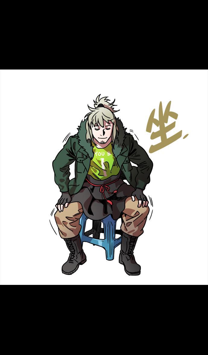 工口漫画韩漫全集-[第98话] 反董卓联盟&mdash;籍籍无名三兄弟无删减无遮挡章节图片 