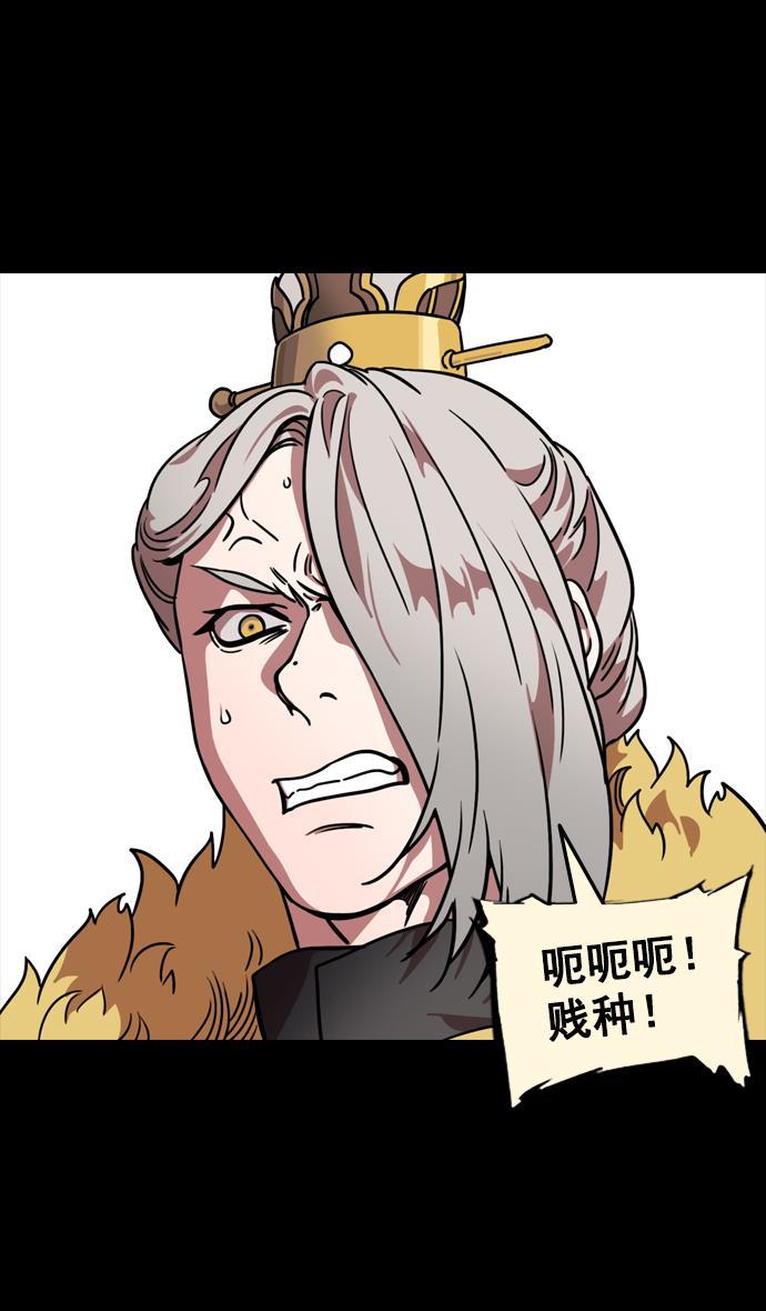 工口漫画韩漫全集-[第98话] 反董卓联盟&mdash;籍籍无名三兄弟无删减无遮挡章节图片 