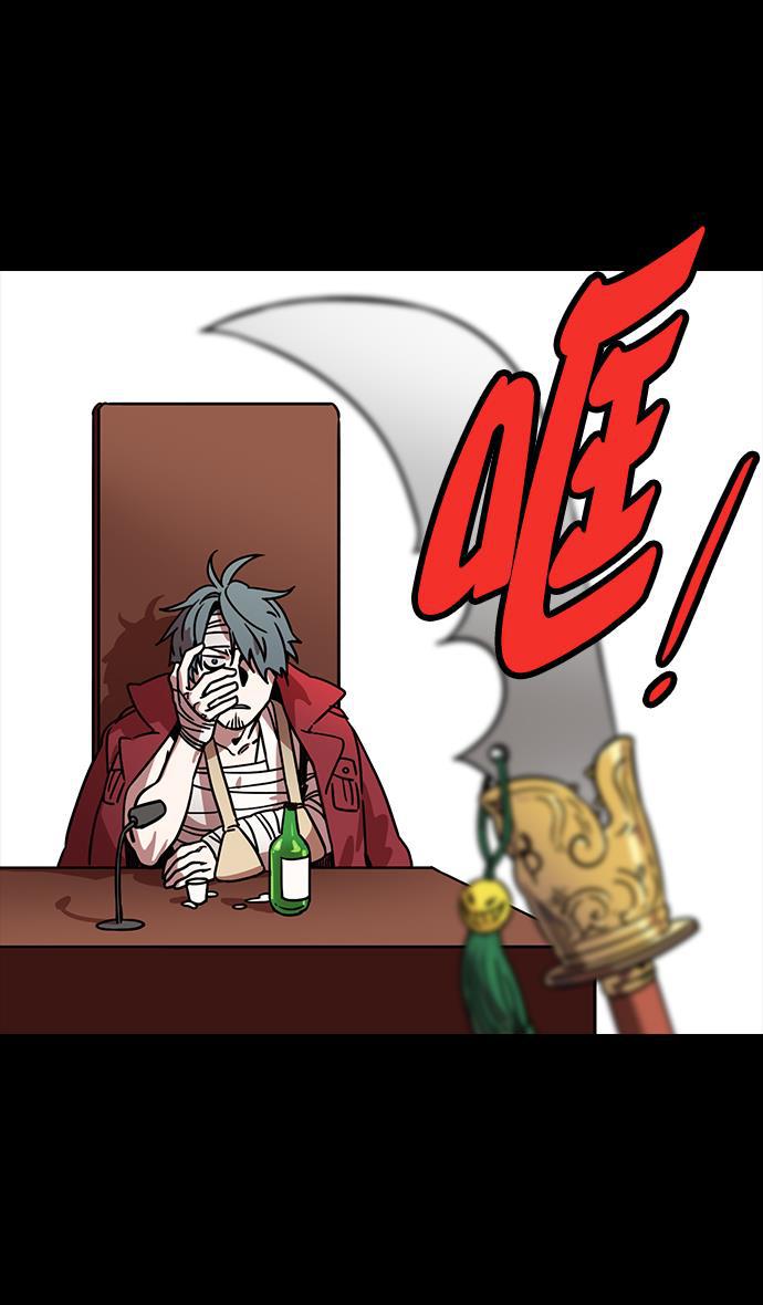工口漫画韩漫全集-[第98话] 反董卓联盟&mdash;籍籍无名三兄弟无删减无遮挡章节图片 