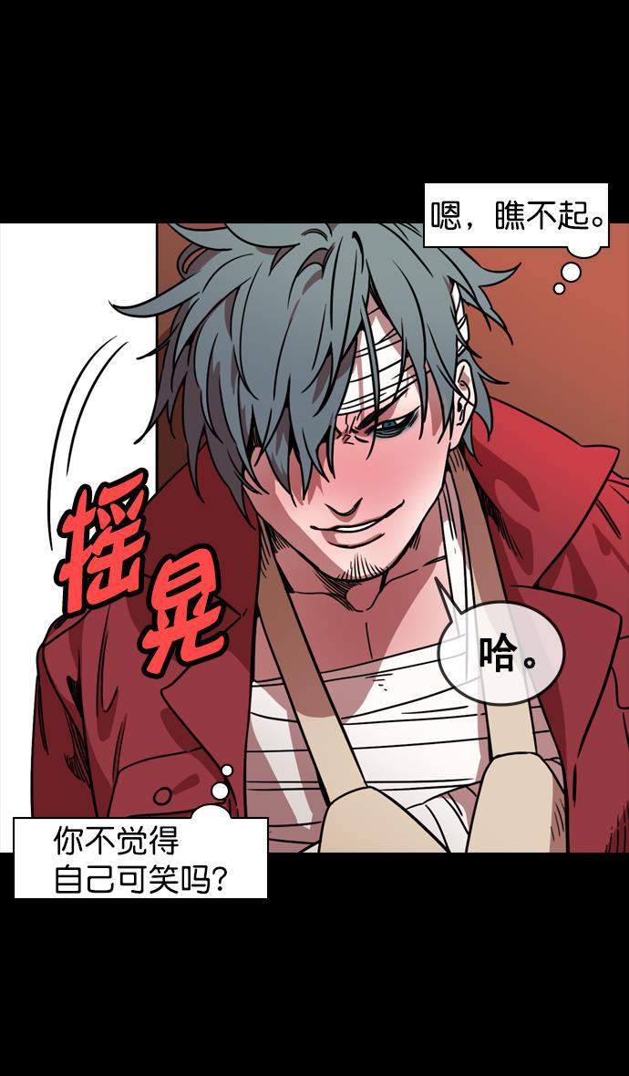工口漫画韩漫全集-[第99话] 反董卓联盟&mdash;酒冷之前无删减无遮挡章节图片 