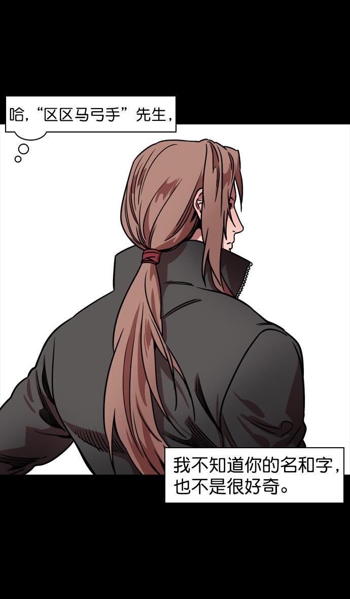 工口漫画韩漫全集-[第99话] 反董卓联盟&mdash;酒冷之前无删减无遮挡章节图片 