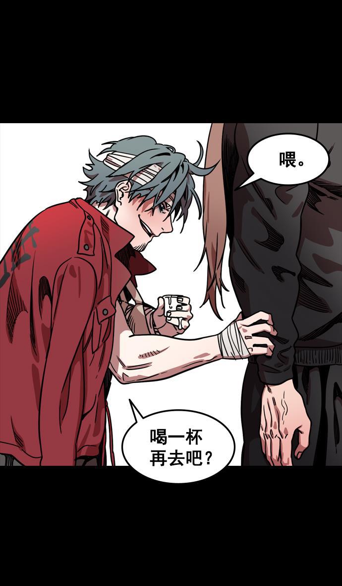 工口漫画韩漫全集-[第99话] 反董卓联盟&mdash;酒冷之前无删减无遮挡章节图片 