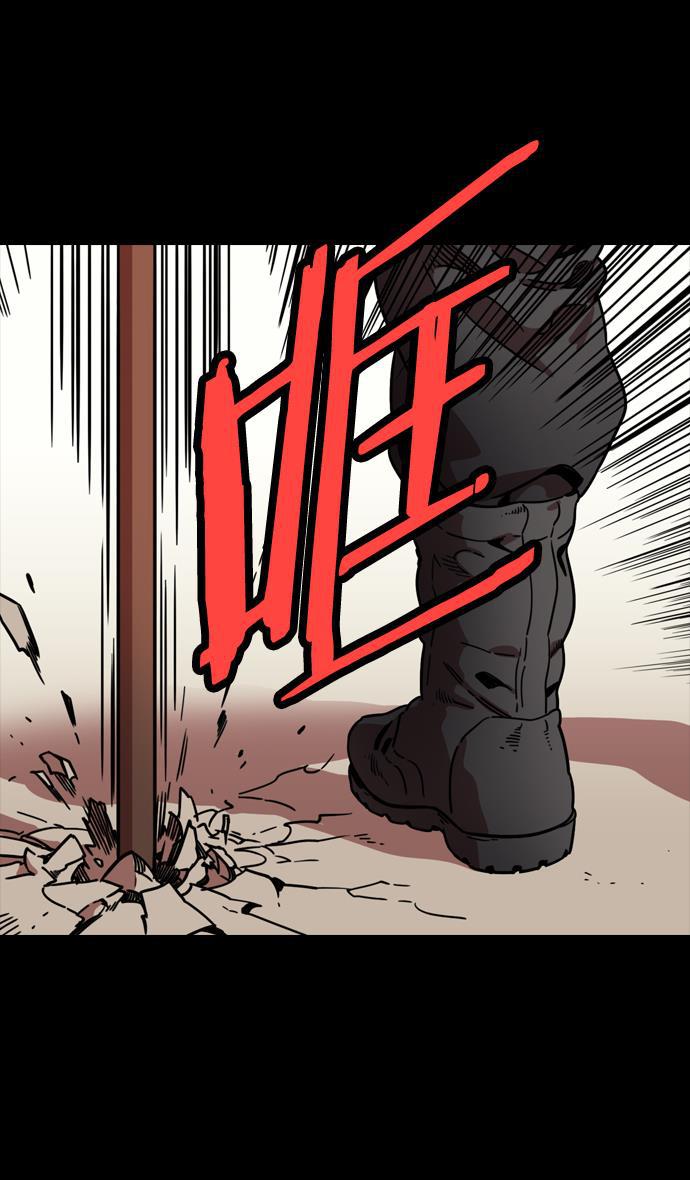 工口漫画韩漫全集-[第99话] 反董卓联盟&mdash;酒冷之前无删减无遮挡章节图片 