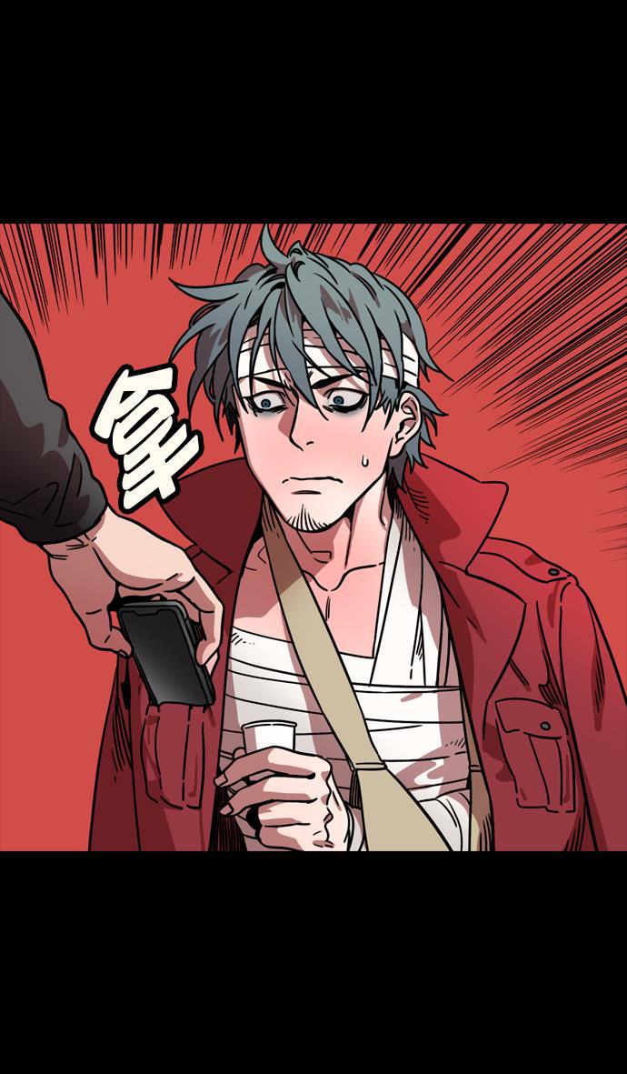 工口漫画韩漫全集-[第99话] 反董卓联盟&mdash;酒冷之前无删减无遮挡章节图片 