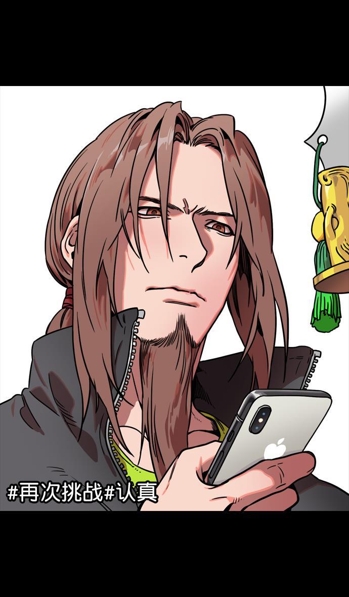 工口漫画韩漫全集-[第99话] 反董卓联盟&mdash;酒冷之前无删减无遮挡章节图片 