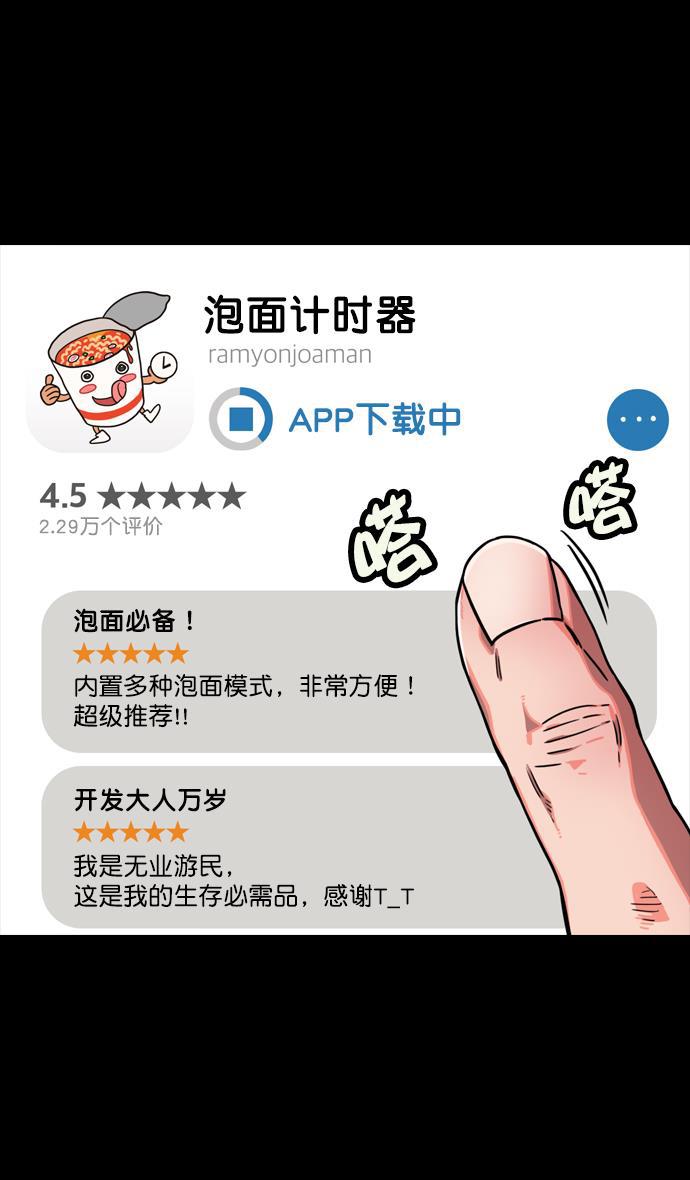 工口漫画韩漫全集-[第99话] 反董卓联盟&mdash;酒冷之前无删减无遮挡章节图片 