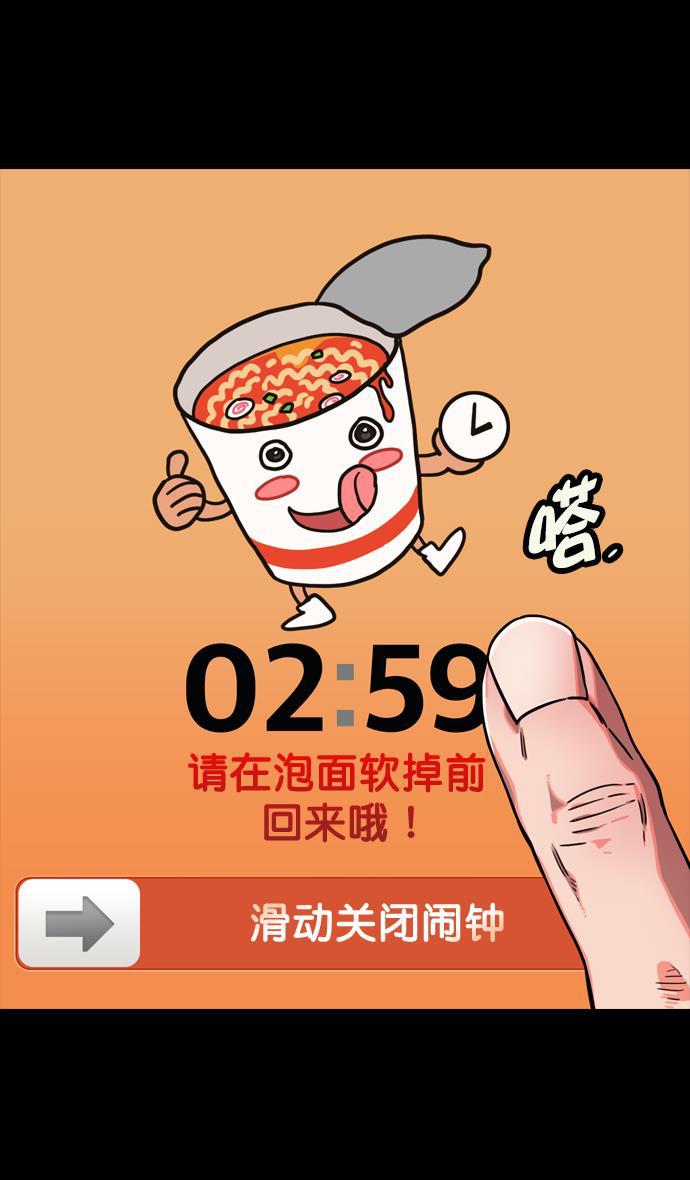 工口漫画韩漫全集-[第99话] 反董卓联盟&mdash;酒冷之前无删减无遮挡章节图片 