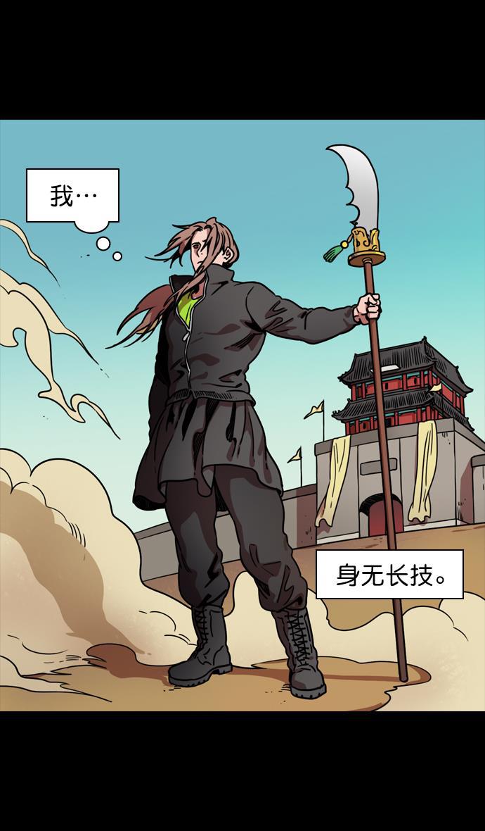 工口漫画韩漫全集-[第100话] 反董卓联盟&mdash;重燃的希望无删减无遮挡章节图片 