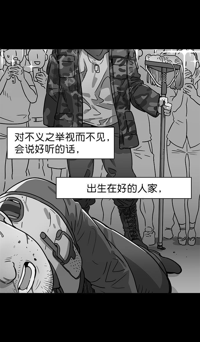 工口漫画韩漫全集-[第100话] 反董卓联盟&mdash;重燃的希望无删减无遮挡章节图片 