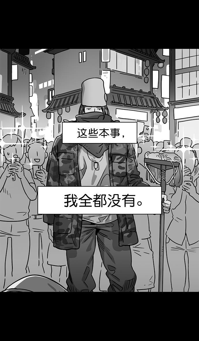 工口漫画韩漫全集-[第100话] 反董卓联盟&mdash;重燃的希望无删减无遮挡章节图片 