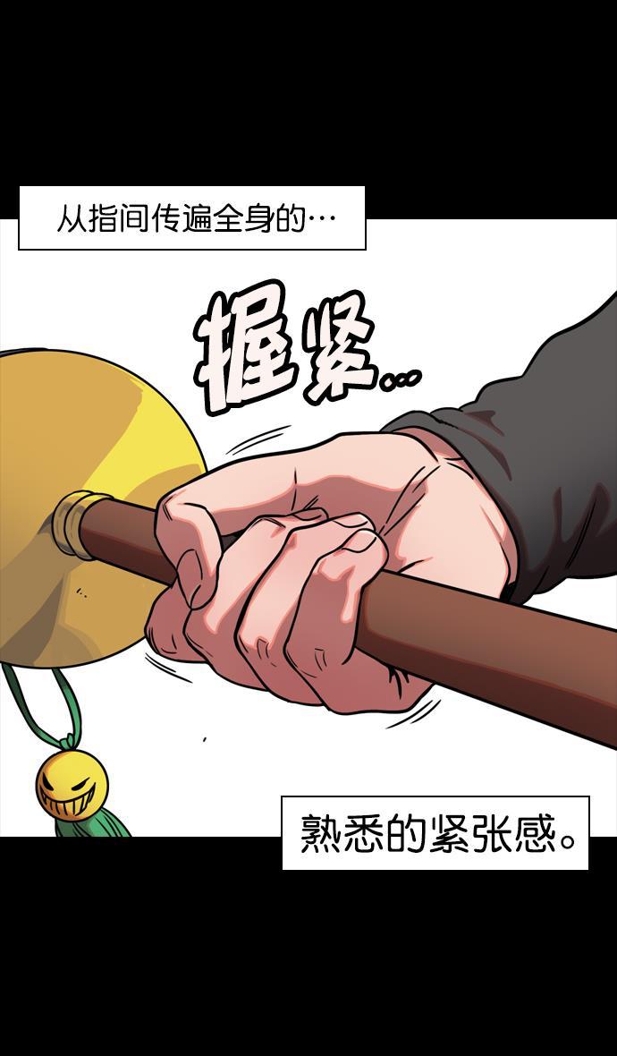 工口漫画韩漫全集-[第100话] 反董卓联盟&mdash;重燃的希望无删减无遮挡章节图片 