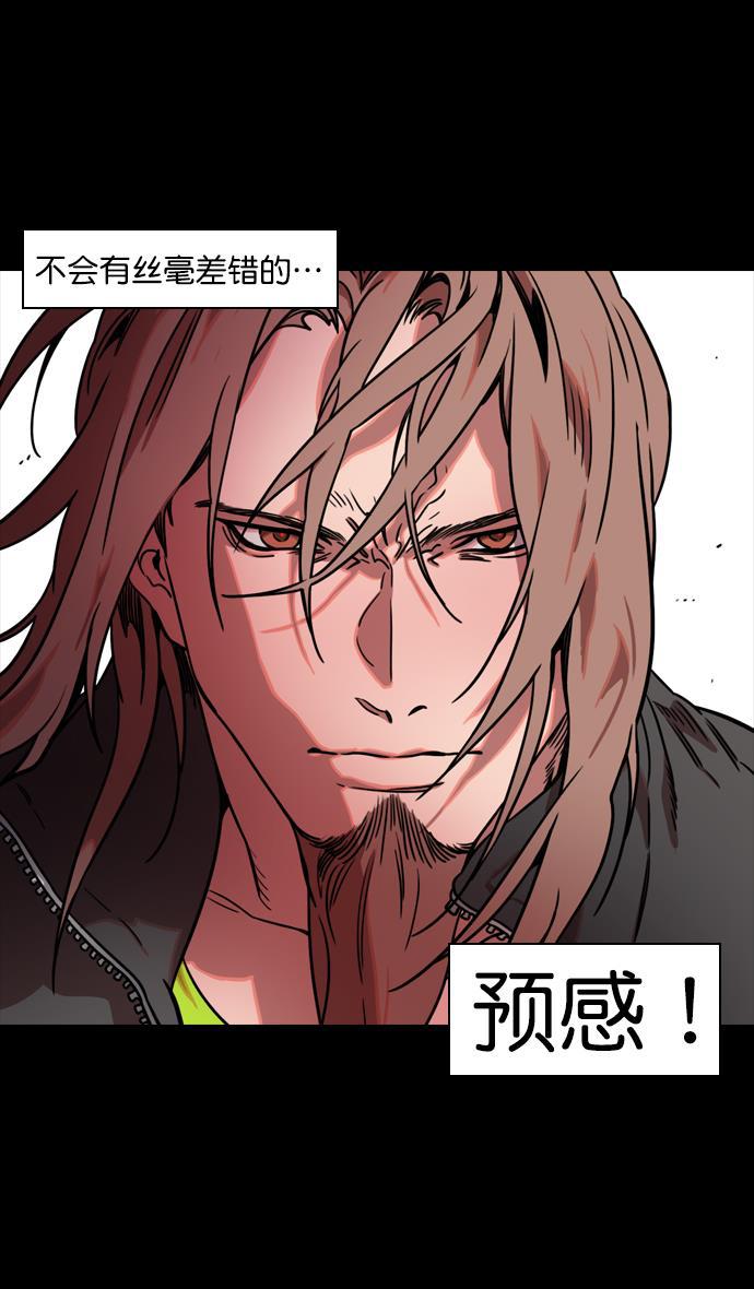 工口漫画韩漫全集-[第100话] 反董卓联盟&mdash;重燃的希望无删减无遮挡章节图片 
