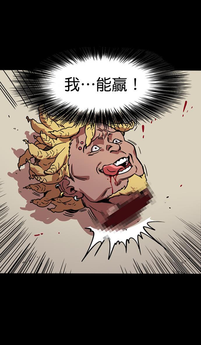 工口漫画韩漫全集-[第100话] 反董卓联盟&mdash;重燃的希望无删减无遮挡章节图片 
