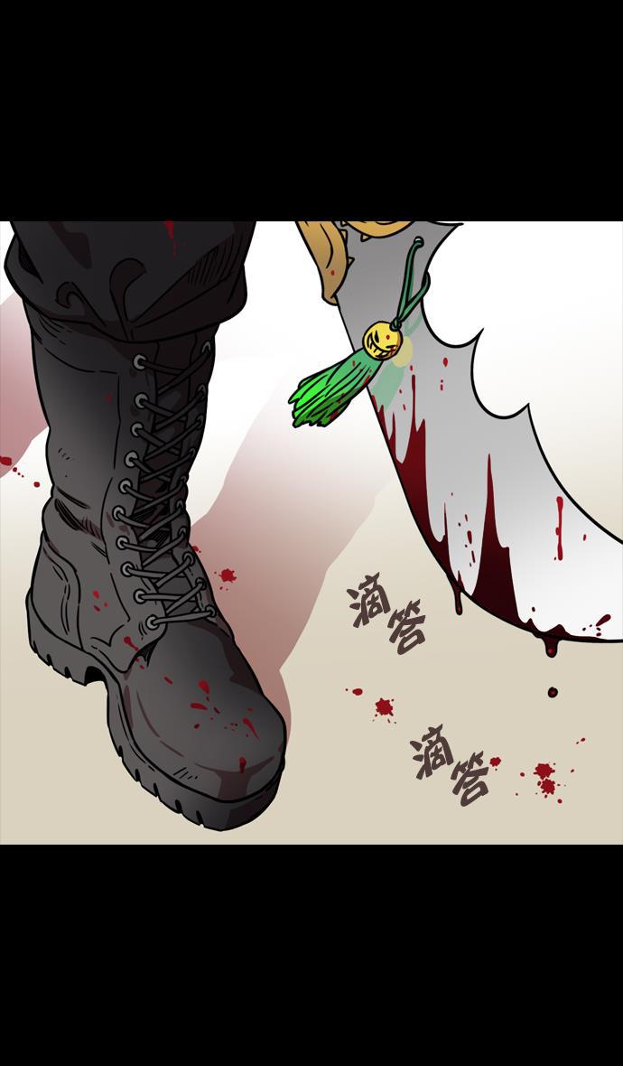 工口漫画韩漫全集-[第100话] 反董卓联盟&mdash;重燃的希望无删减无遮挡章节图片 