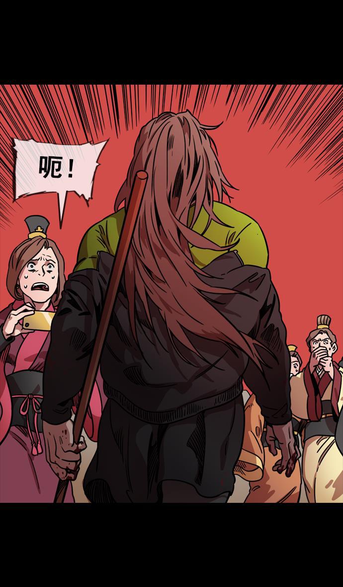 工口漫画韩漫全集-[第100话] 反董卓联盟&mdash;重燃的希望无删减无遮挡章节图片 