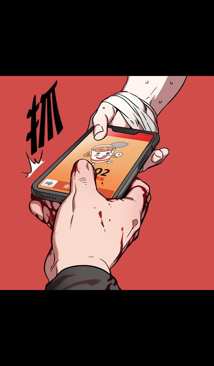 工口漫画韩漫全集-[第100话] 反董卓联盟&mdash;重燃的希望无删减无遮挡章节图片 
