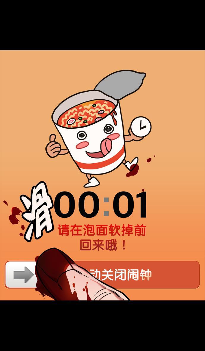 工口漫画韩漫全集-[第100话] 反董卓联盟&mdash;重燃的希望无删减无遮挡章节图片 