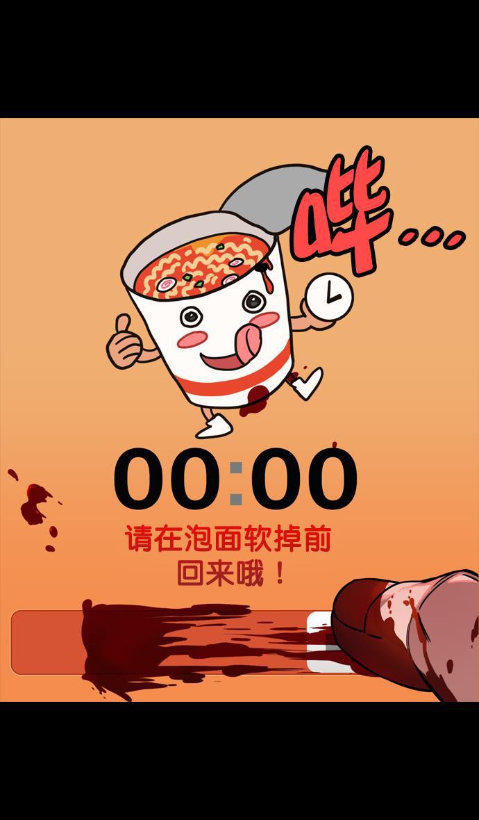 工口漫画韩漫全集-[第100话] 反董卓联盟&mdash;重燃的希望无删减无遮挡章节图片 